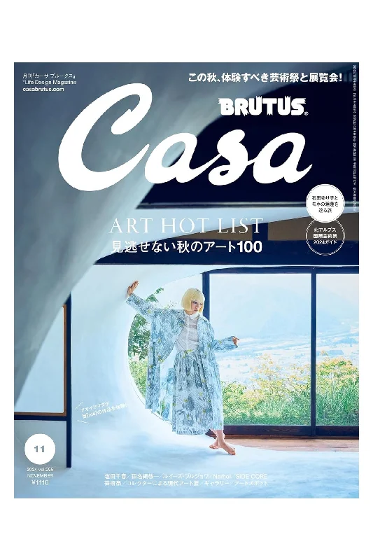 Casa BRUTUS November 2024 vol. 32