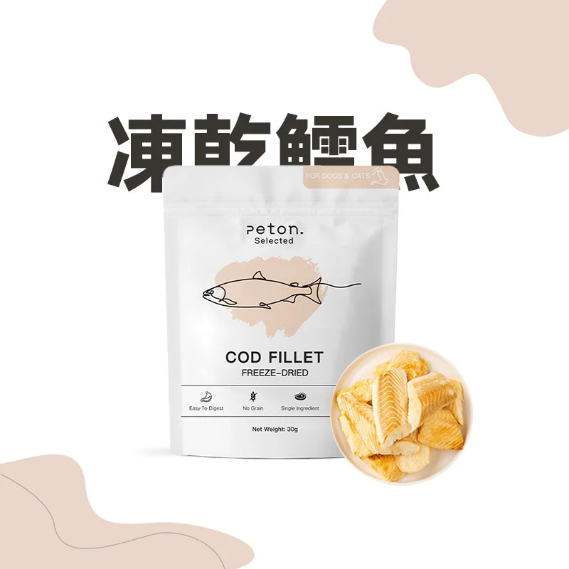 Freeze Dried Cod Fillet